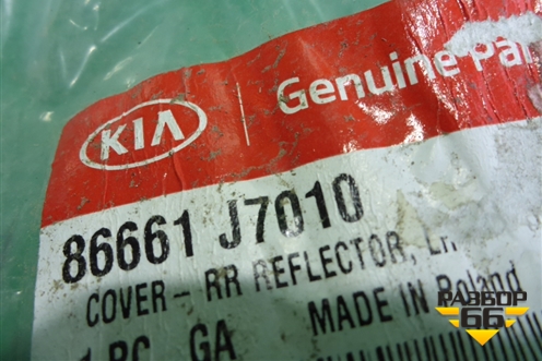 Кронштейн заднего фонаря (ПТФ левый) (86661J7010) для Kia Ceed с 2018-2024г