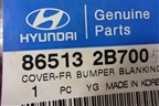 Накладка ПТФ левая (после 2009г новая) (865132B700) для Hyundai Santa Fe с 2005-2012г