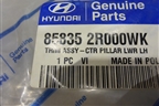 Обшивка стойки центральная нижняя левая (новая) (858352R000) для Hyundai i30 с 2007-2012г