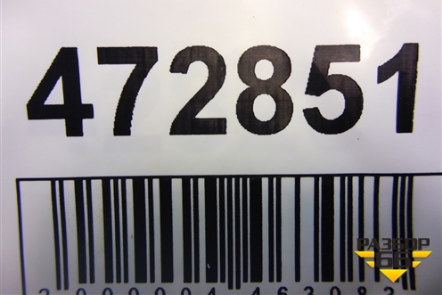Бардачок (1P1857103A) для Seat Leon с 2005-2013г