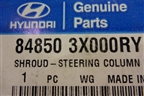 Кожух рулевой колонки (верхняя часть новая) (848503X000RY) для Hyundai Elantra 5 с 2010-2016г