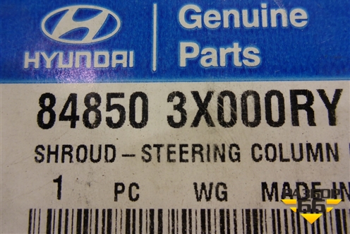 Кожух рулевой колонки (верхняя часть новая) (848503X000RY) для Hyundai Elantra 5 с 2010-2016г