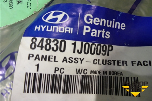 Накладка на щиток приборов (новая) (848301J0009P) для Hyundai i20 с 2008г