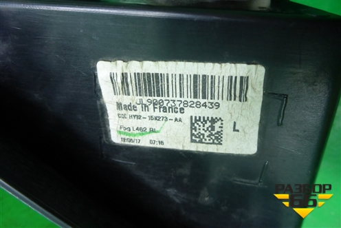 Фонарь противотуманный задний (левый) (LR082084) для Land Rover Discovery 5 с 2017г