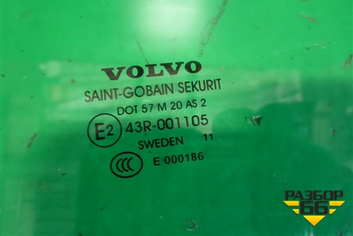 Стекло двери задней левой (30674290) для Volvo S40 с 2004-2012г