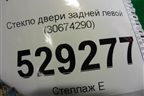 Стекло двери задней левой (30674290) для Volvo S40 с 2004-2012г