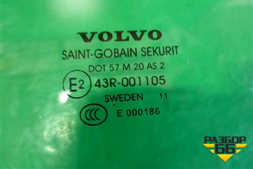 Стекло двери задней правой (30674291) для Volvo S40 с 2004-2012г