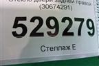 Стекло двери задней правой (30674291) для Volvo S40 с 2004-2012г