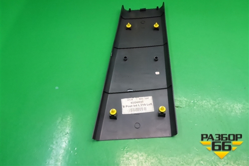 Обшивка стойки центральная нижняя левая (EMG500290) для Land Rover Discovery 3 с 2004-2009г