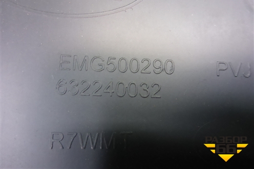 Обшивка стойки центральная нижняя левая (EMG500290) для Land Rover Discovery 3 с 2004-2009г