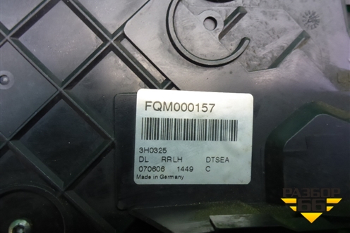Замок двери задней левой (FQM000157) для Land Rover Discovery 3 с 2004-2009г
