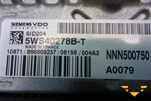 Блок управления двигателем (2.7л 276DT) (5WS40278BT) для Land Rover Discovery 3 с 2004-2009г