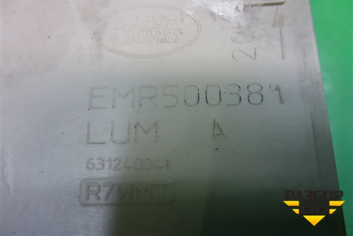 Обшивка стойки задняя верхняя правая (задняя) (EMR500381) для Land Rover Discovery 3 с 2004-2009г