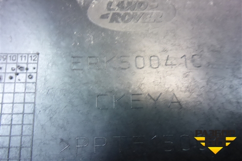 Пол багажника (левый) (ERK500410) для Land Rover Discovery 3 с 2004-2009г