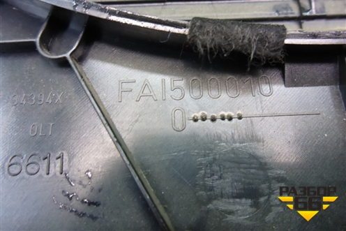 Кожух рулевой колонки (FAI500010) для Land Rover Discovery 3 с 2004-2009г