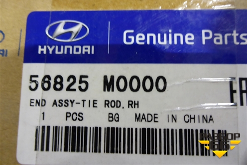 Наконечник рулевой правый (новый) (56825M0000) для Hyundai Creta с 2016г