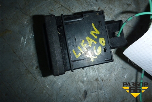 Кнопка открывания багажника (S3787820) для Lifan X60 с 2011г