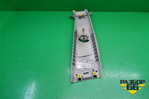 Обшивка стойки центральная верхняя левая (EMG500271) для Land Rover Discovery 3 с 2004-2009г