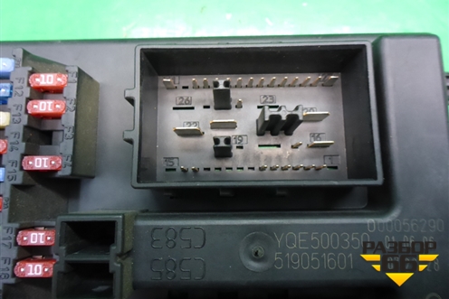 Блок предохранителей салонный (YQE500350) для Land Rover Discovery 3 с 2004-2009г