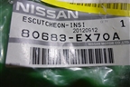 Накладка двери задней левой (на ручку новая) (80683EX70A) для Nissan Almera G15 с 2012г