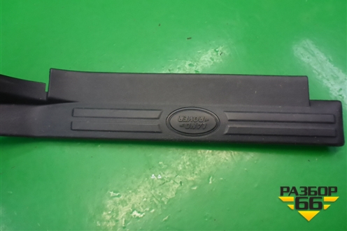Накладка порога внутренняя правая (EMH500160) для Land Rover Discovery 3 с 2004-2009г