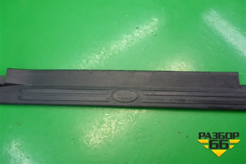 Накладка порога внутренняя левая (EMH500170) для Land Rover Discovery 3 с 2004-2009г