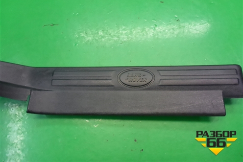 Накладка порога внутренняя левая (EMH500170) для Land Rover Discovery 3 с 2004-2009г