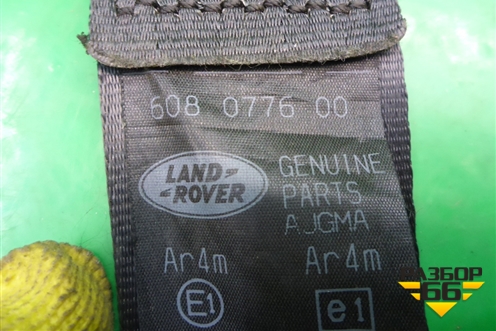 Ремень безопасности задний левый для Land Rover Discovery 3 с 2004-2009г