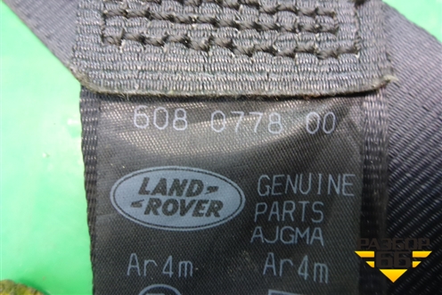 Ремень безопасности задний правый для Land Rover Discovery 3 с 2004-2009г