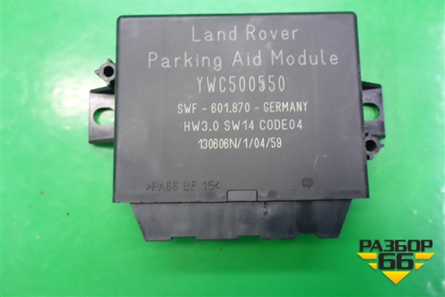 Блок управления парктроником (YWC500550) для Land Rover Discovery 3 с 2004-2009г