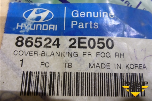Заглушка ПТФ правая (новая) (865242E050) для Hyundai Tucson с 2004-2010г
