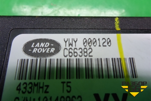 Блок электронный (YWY000120) для Land Rover Discovery 3 с 2004-2009г