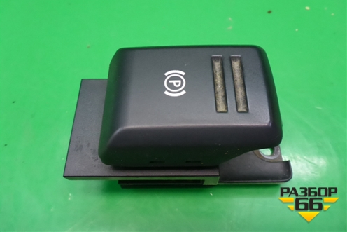 Кнопка стояночного тормоза (YUG500320PVJ) для Land Rover Discovery 3 с 2004-2009г