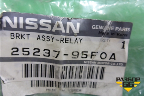 Реле (новое) (2523795F0A) для Nissan Almera Classic с 2006-2013г