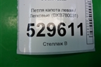 Петля капота левая (BKB780031) для Land Rover Discovery 3 с 2004-2009г
