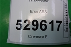 Блок ABS (SRB500164) для Land Rover Discovery 3 с 2004-2009г