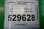 Подушка безопасности боковая шторка правая (EHM500500) для Land Rover Discovery 3 с 2004-2009г