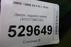 Дверь задняя левая (41517386743) для BMW X6 F16 с 2014г