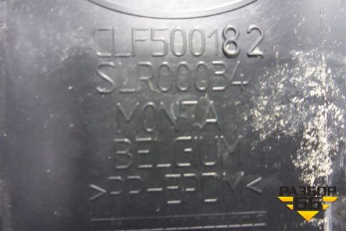 Локер задний правый (CLF500182) для Land Rover Discovery 3 с 2004-2009г