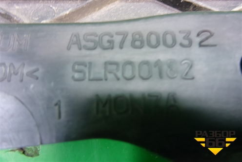 Пыльник переднего крыла левого (ASG780032) для Land Rover Discovery 3 с 2004-2009г