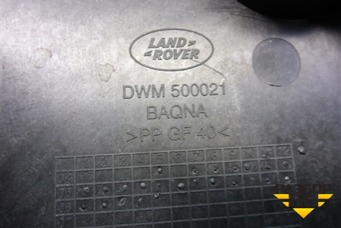 Площадка под аккумулятор (правая) (DWM500042 DWM500021) для Land Rover Discovery 3 с 2004-2009г