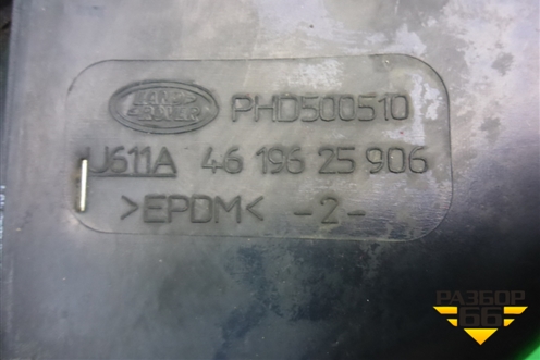 Воздуховод (PHD500510) для Land Rover Discovery 3 с 2004-2009г