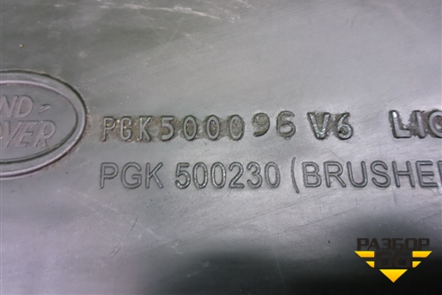 Диффузор вентилятора (нижняя часть 2.8л 276DT) для Land Rover Discovery 3 с 2004-2009г