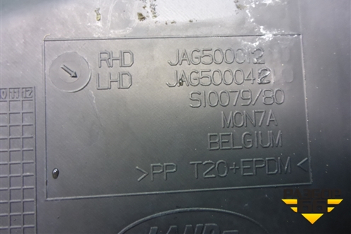 Решетка стеклоочистителей (JAG500012) для Land Rover Discovery 3 с 2004-2009г