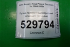 Кулак поворотный передний правый для Land Rover Discovery 3 с 2004-2009г