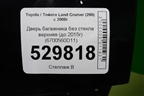Дверь багажника без стекла верхняя (до 2015г) (6700560D11) для Toyota Land Cruiser (200) с 2008г