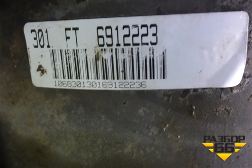 АКПП (2.7л 276DT) для Land Rover Discovery 3 с 2004-2009г