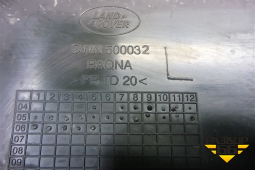 Площадка под аккумулятор (левая) (DWM500052 DWM500031) для Land Rover Discovery 3 с 2004-2009г