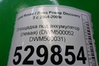 Площадка под аккумулятор (левая) (DWM500052 DWM500031) для Land Rover Discovery 3 с 2004-2009г