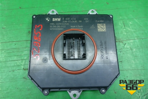Блок управления фарой LED (8491414) для BMW 5-серия G30 с 2017г